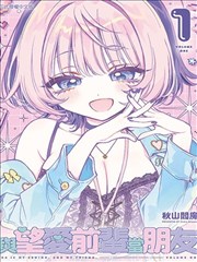 绯红女王 女神漫画在线观看完整版