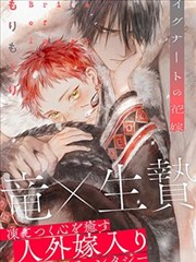 暗夜蔷薇 女神漫画在线观看完整版