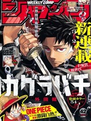 星辰变 女神漫画在线观看完整版