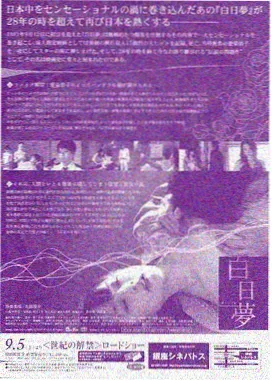 车站旧书长廊侧栏缩略图
